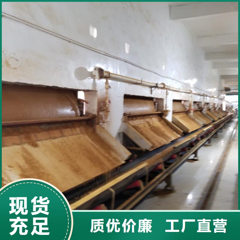 葡萄糖醋酸钠安心购