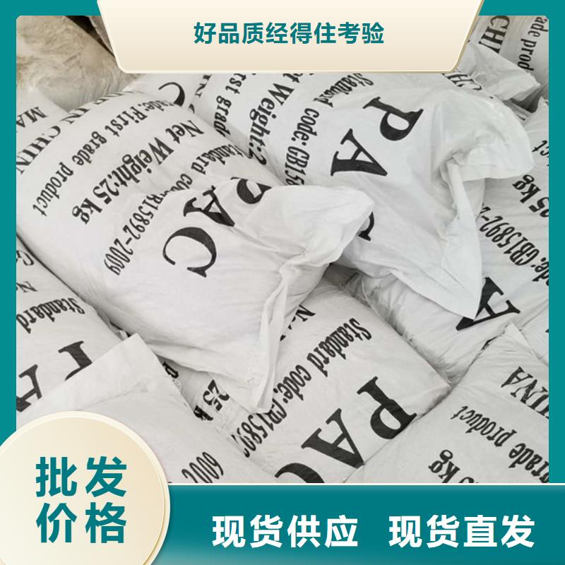 葡萄糖聚丙烯酰胺定制定做