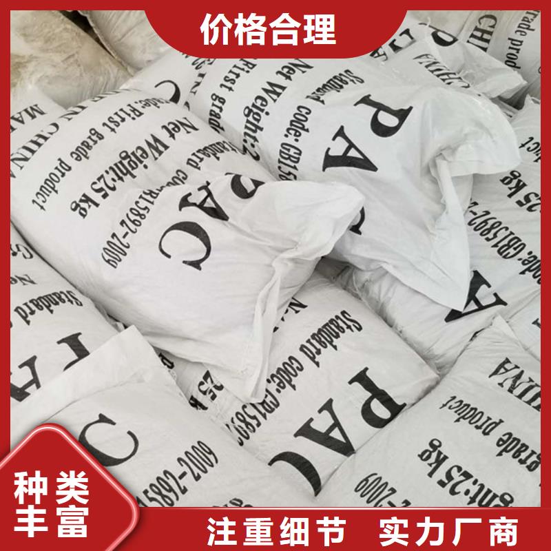 【葡萄糖】60%乙酸钠实体诚信经营