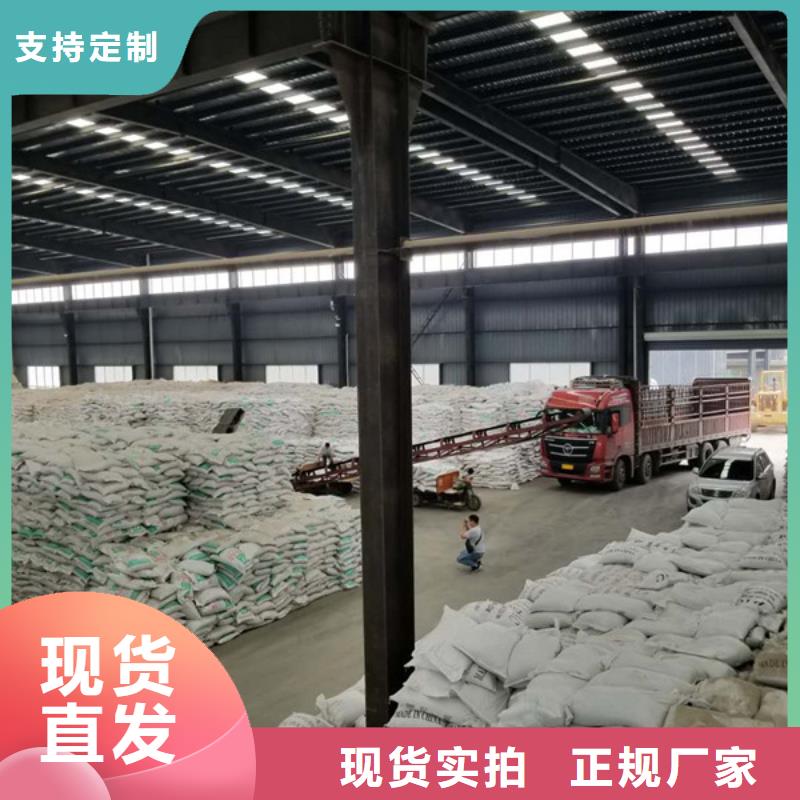 葡萄糖【椰壳活性炭】真诚合作