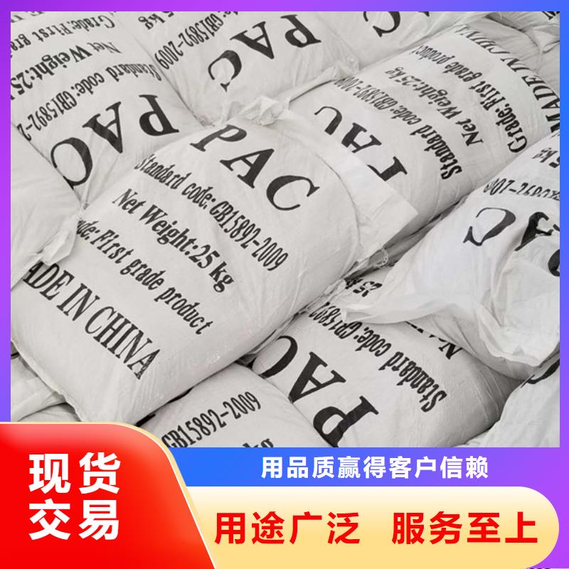 【葡萄糖】60%乙酸钠实体诚信经营