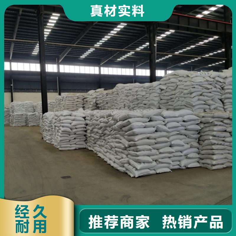 葡萄糖絮凝剂的图文介绍