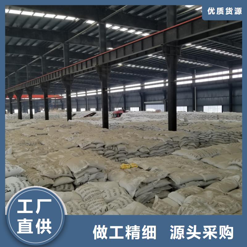 葡萄糖_聚合硫酸铁一站式供应厂家