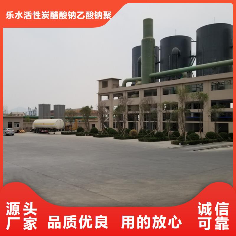葡萄糖醋酸钠用的放心