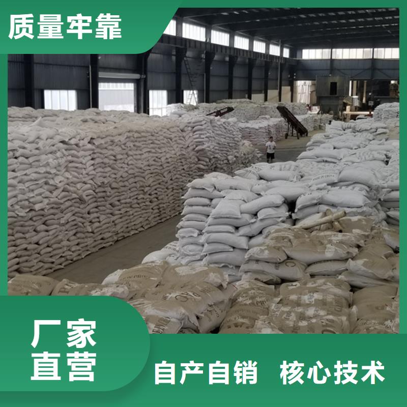 【葡萄糖-聚丙烯酰胺优质货源】