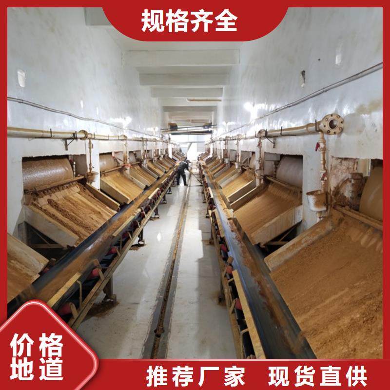 葡萄糖椰壳活性炭发货及时