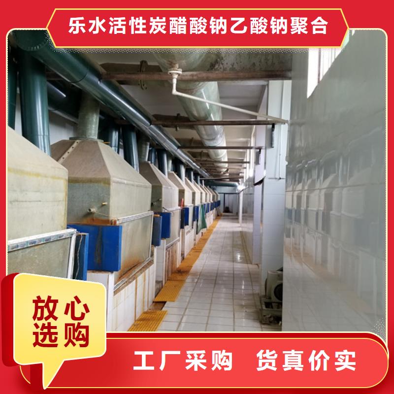 【葡萄糖,聚丙烯酰胺精工细致打造】