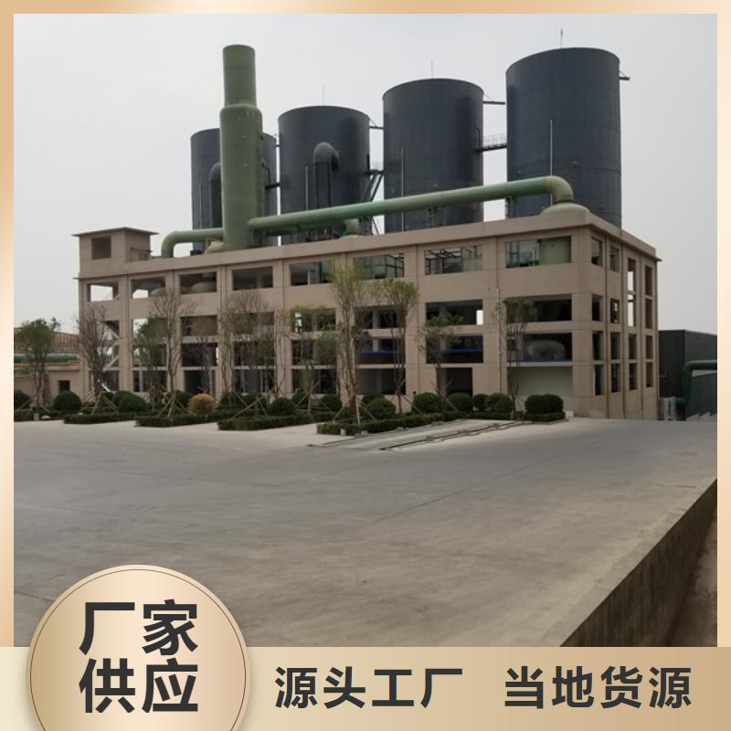 葡萄糖_聚合硫酸铁一站式供应厂家