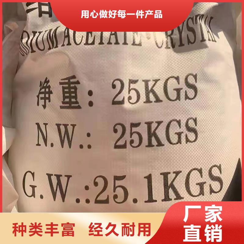【葡萄糖,活性炭用心做产品】