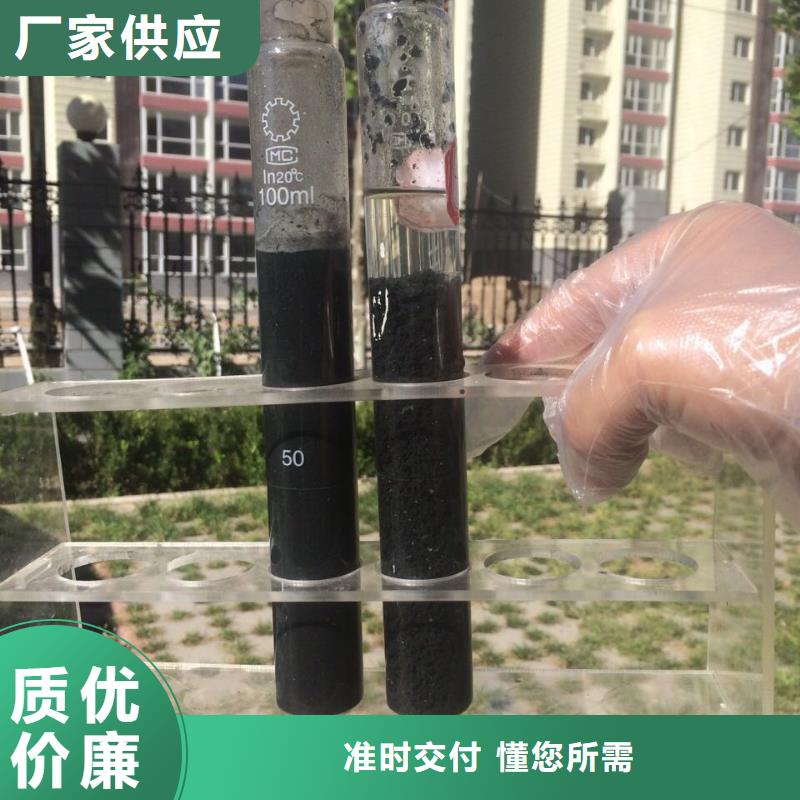 葡萄糖絮凝剂的图文介绍