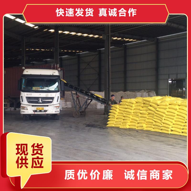 葡萄糖_聚合硫酸铁一站式供应厂家