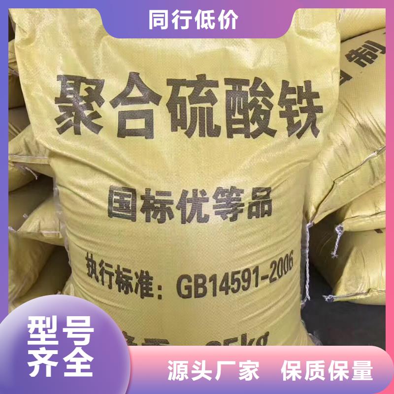 葡萄糖聚丙烯酰胺厂家现货充裕