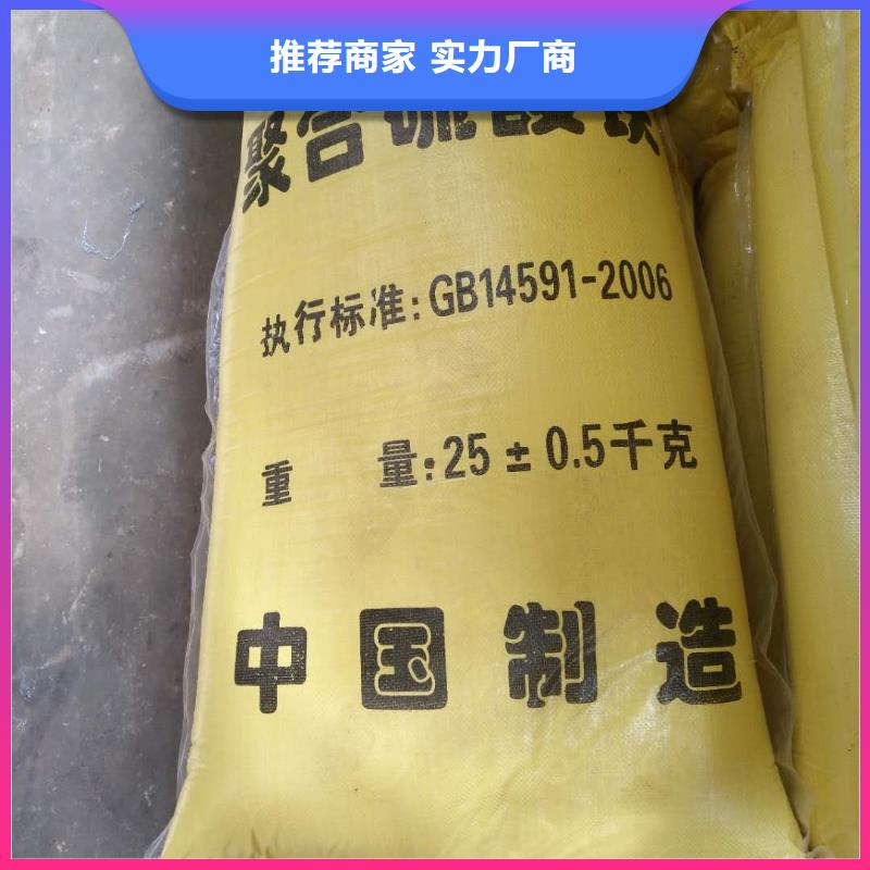 葡萄糖醋酸钠全品类现货