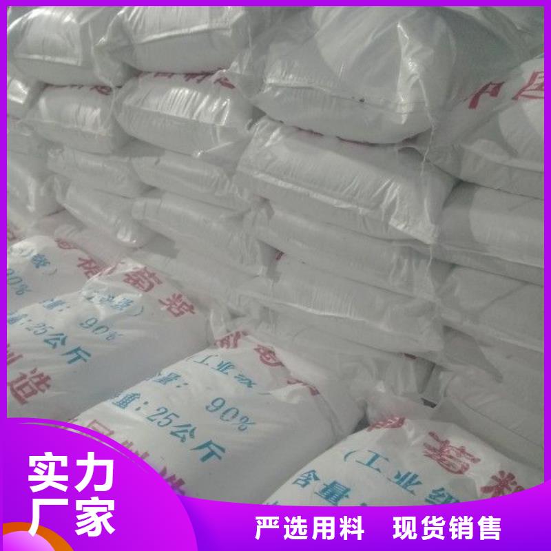 葡萄糖-60%醋酸钠现货供应