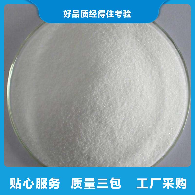 葡萄糖聚丙烯酰胺厂家现货充裕