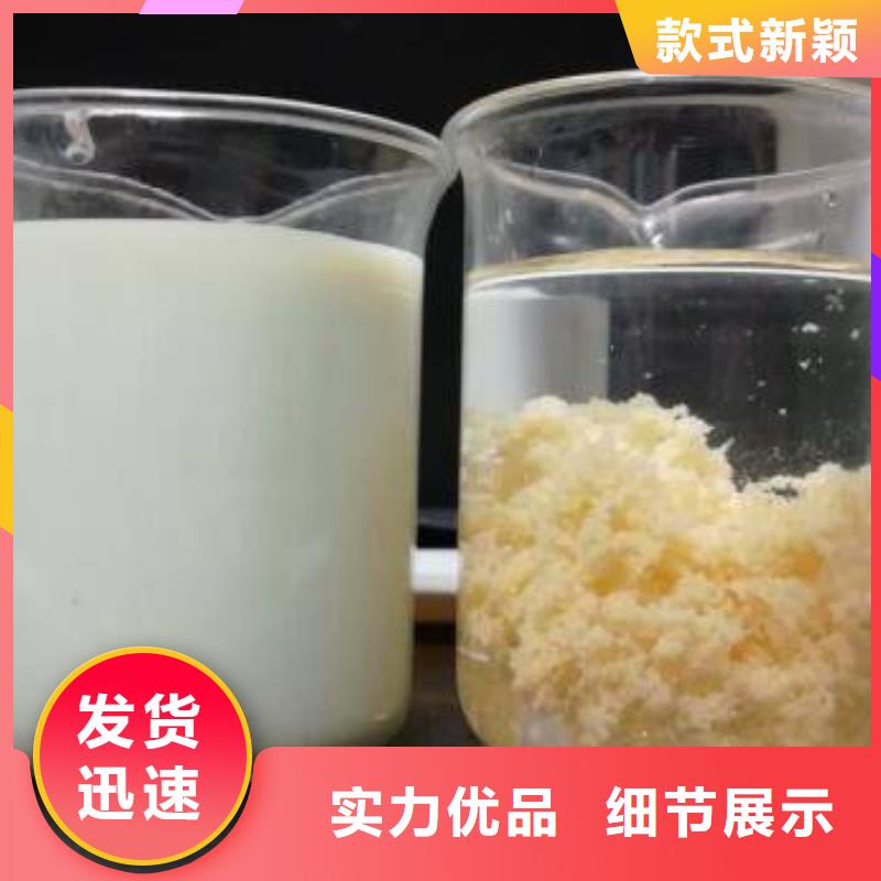 葡萄糖聚丙烯酰胺厂家现货充裕