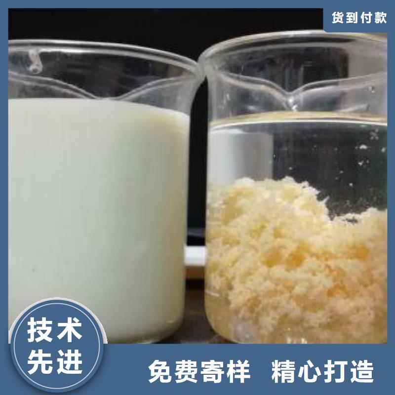 葡萄糖絮凝剂常年出售