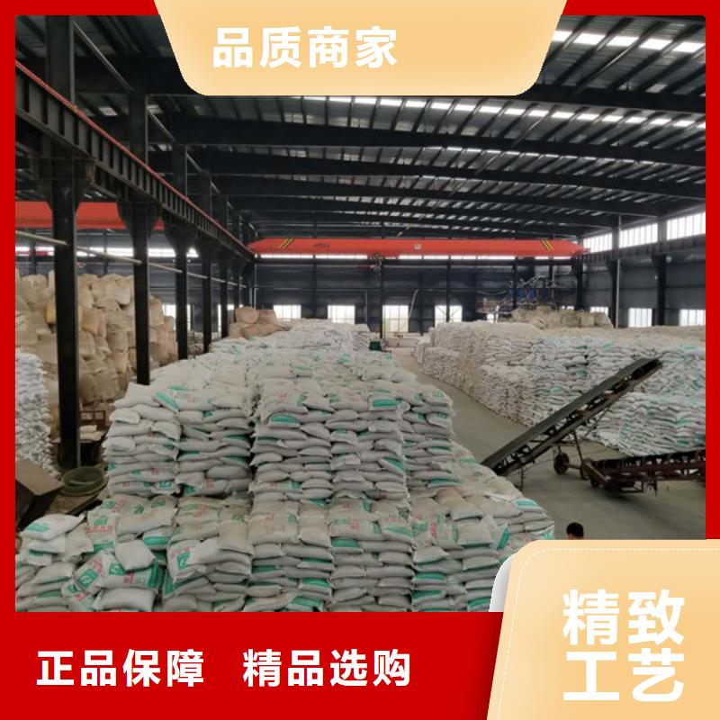 【葡萄糖】60%乙酸钠实体诚信经营