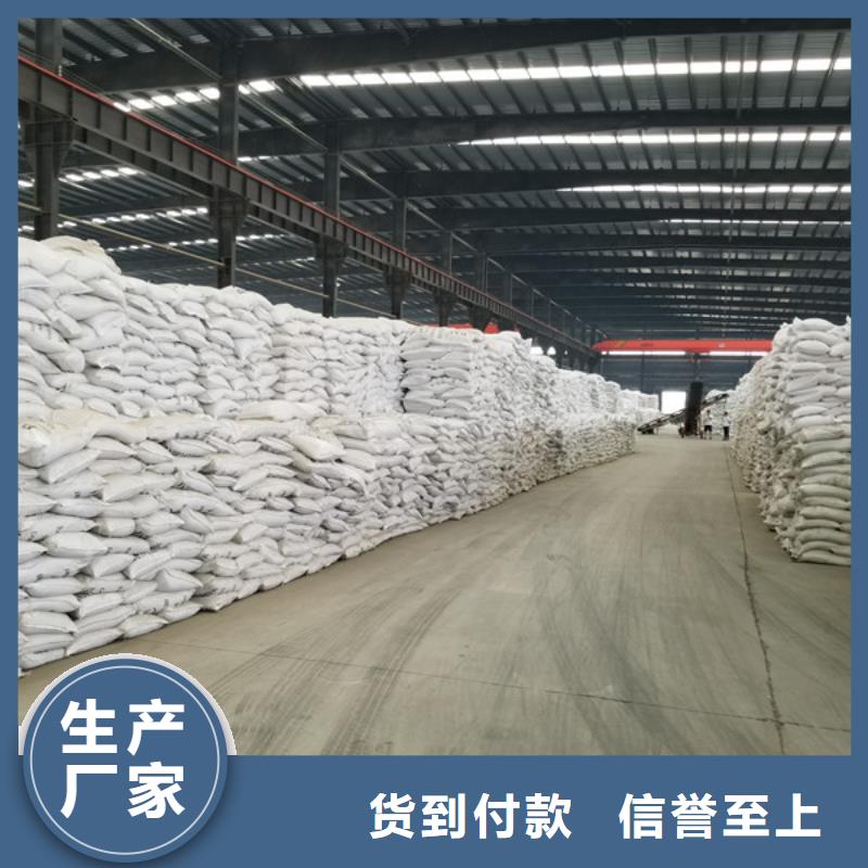 葡萄糖_聚合硫酸铁一站式供应厂家