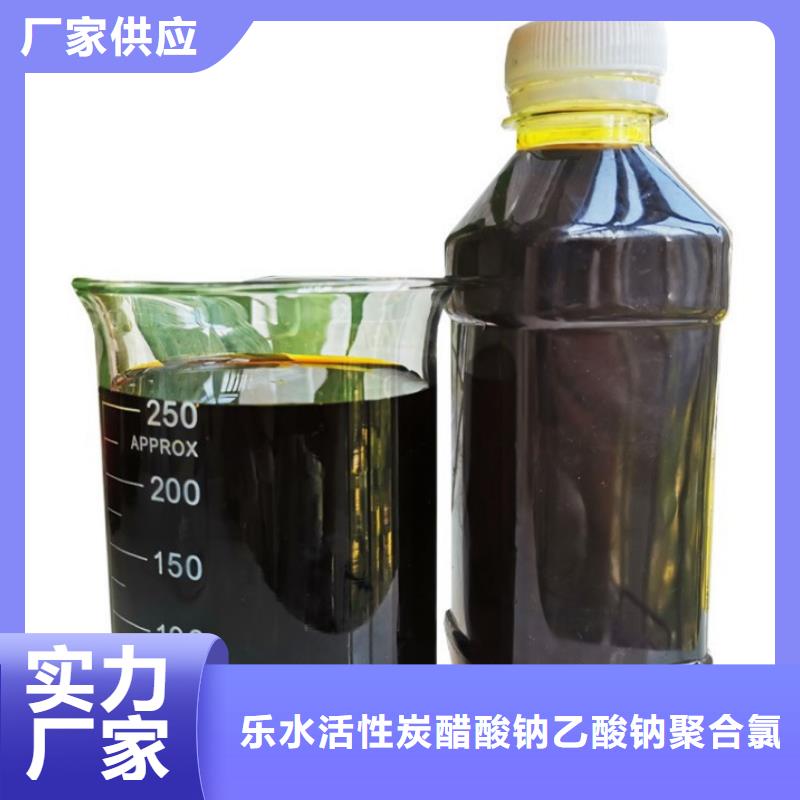 【聚合硫酸铁】醋酸钠出厂价