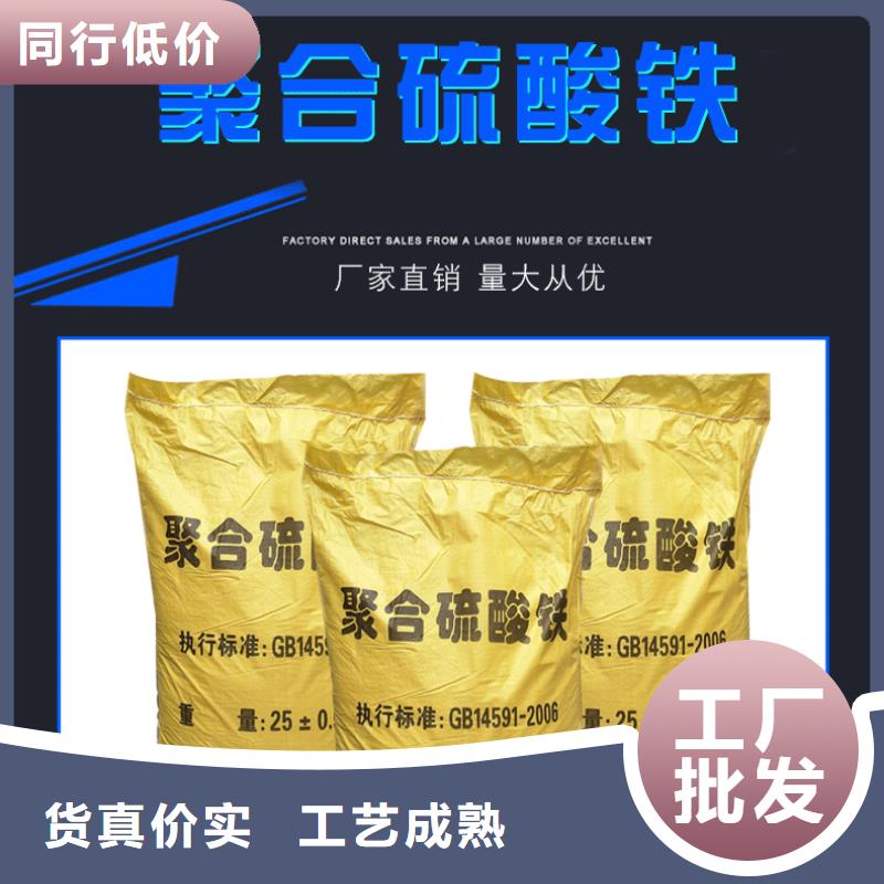 聚合硫酸铁-聚丙烯酰胺免费获取报价