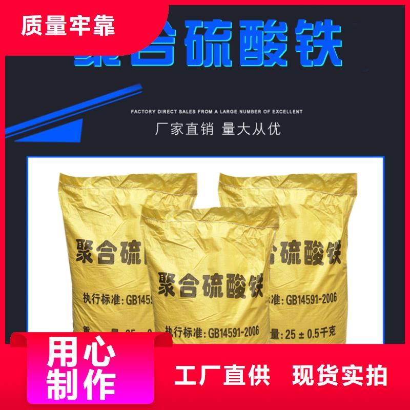 聚合硫酸铁氧化铁脱硫剂质量安心