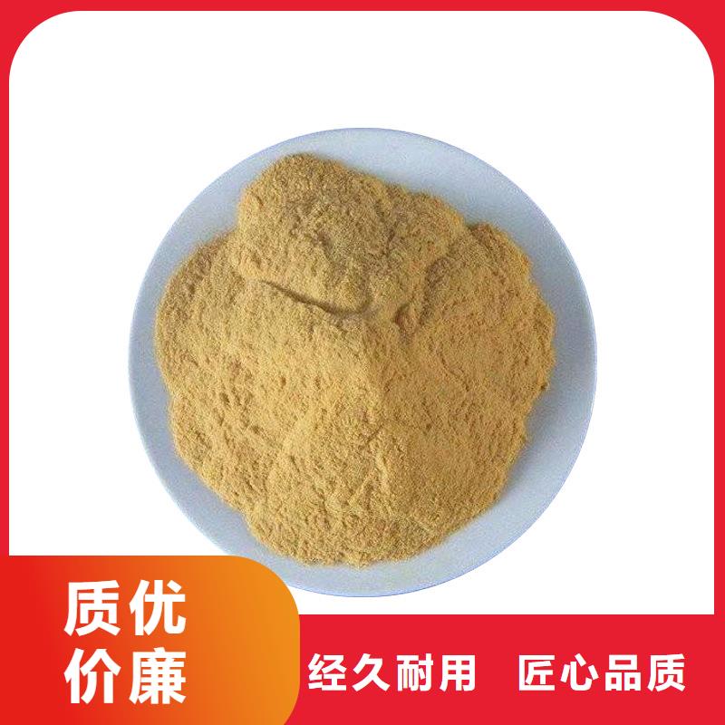 聚合硫酸铁,粉状活性炭质量上乘