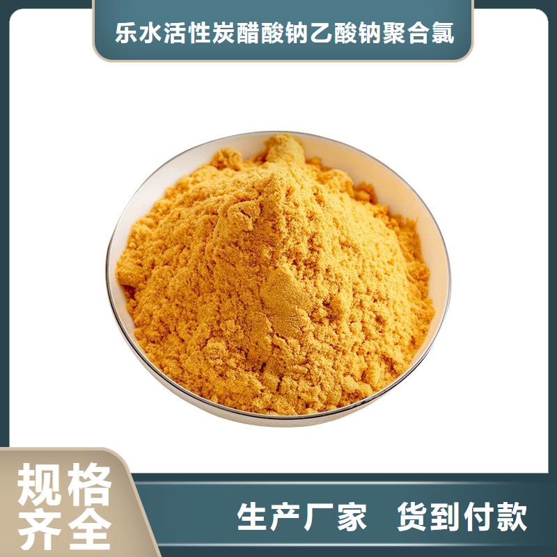 聚合硫酸铁60%醋酸钠采购