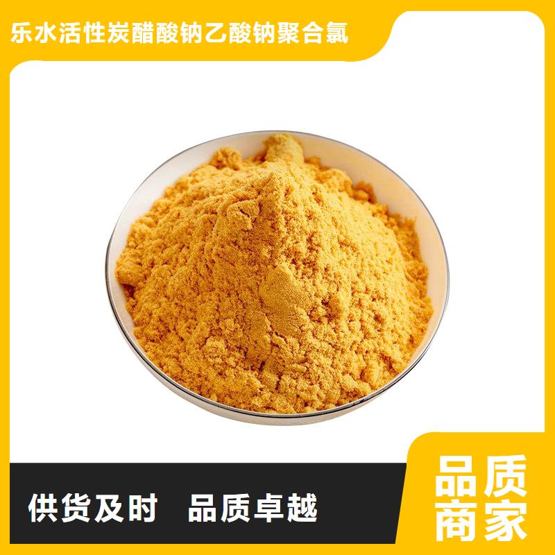 聚合硫酸铁聚丙烯酰胺厂家优选原材