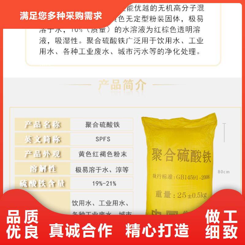 【聚合硫酸铁】椰壳活性炭细节严格凸显品质