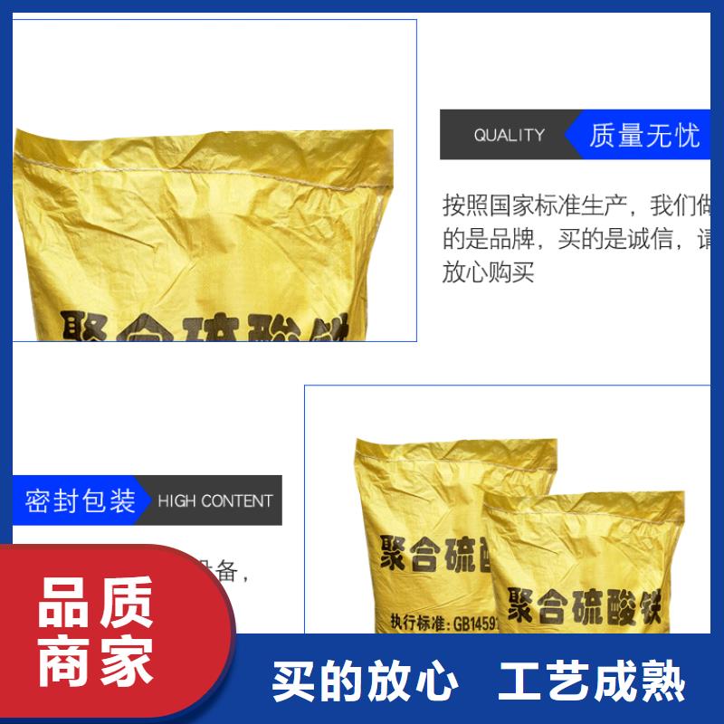 聚合硫酸铁,粉状活性炭质量上乘
