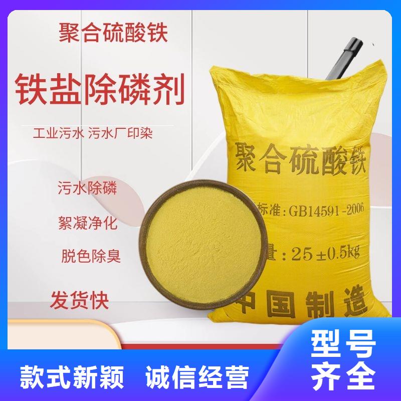 聚合硫酸铁金属/非金属补偿器性能稳定