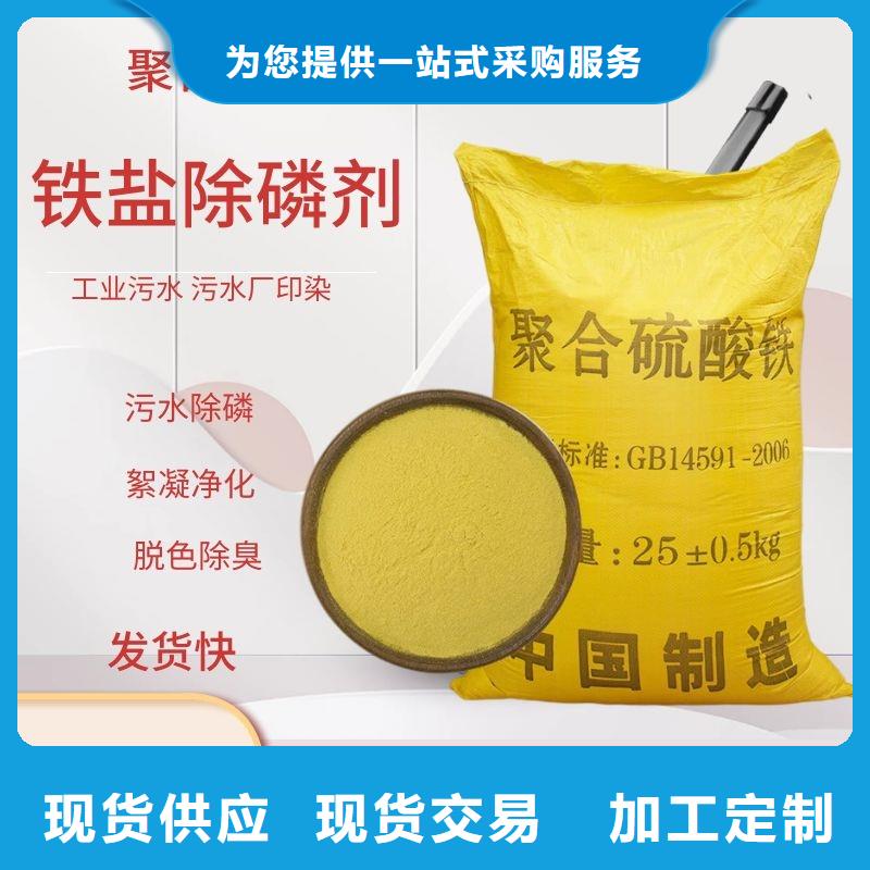 【聚合硫酸铁】_乙酸钠精致工艺