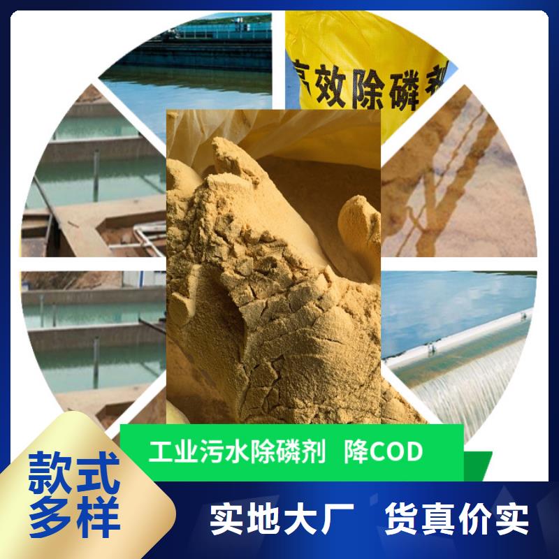 【聚合硫酸铁】_乙酸钠精致工艺
