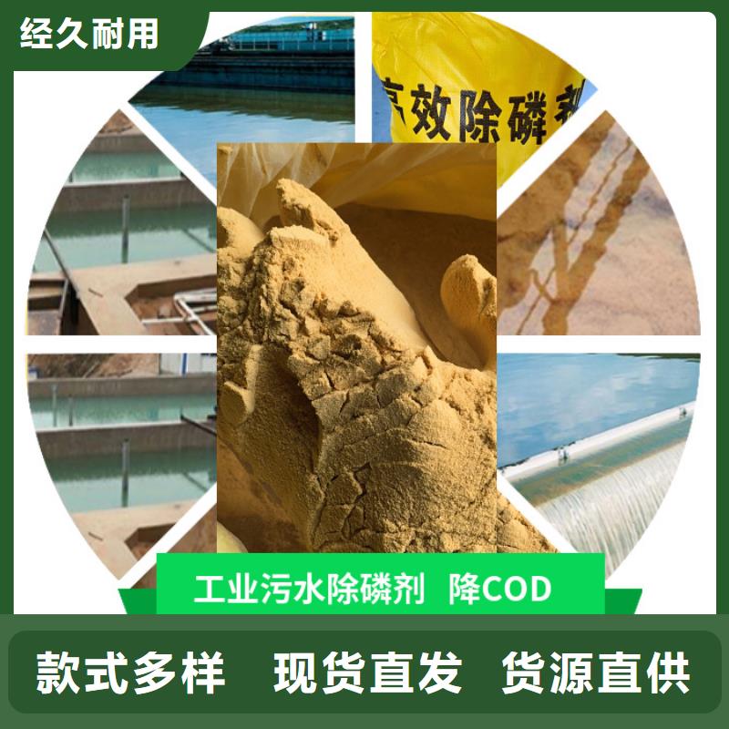 【聚合硫酸铁】椰壳活性炭匠心打造