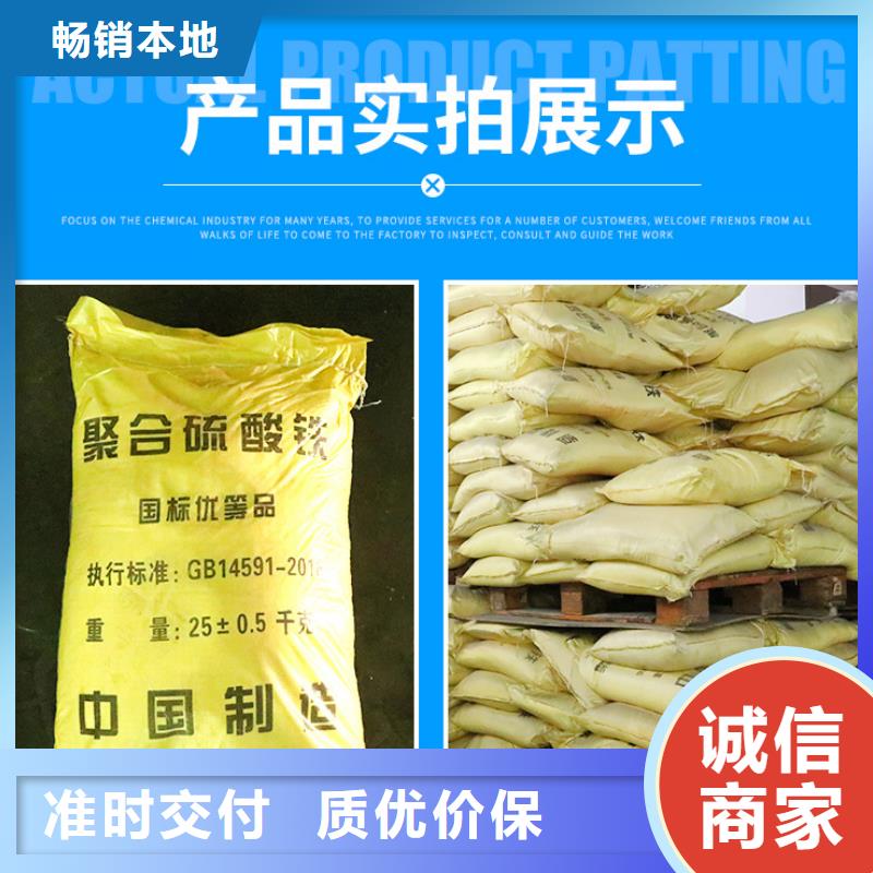 聚合硫酸铁金属/非金属补偿器性能稳定