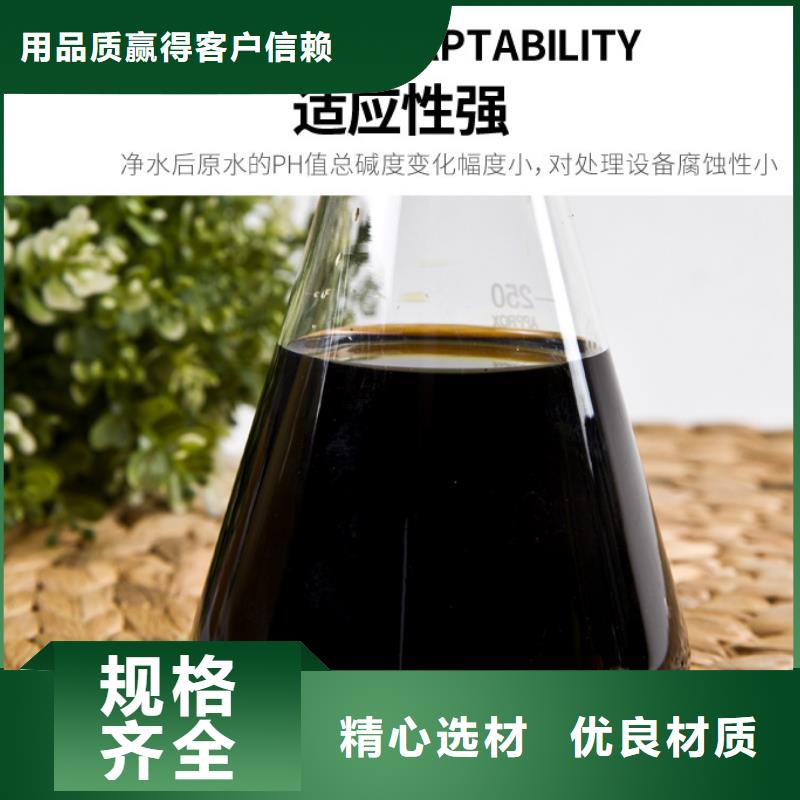 聚合硫酸铁,生物悬浮球填料一站式采购