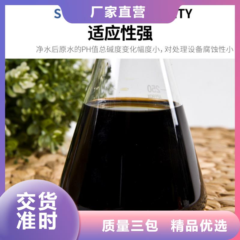 聚合硫酸铁【聚丙烯酰胺】厂家十分靠谱