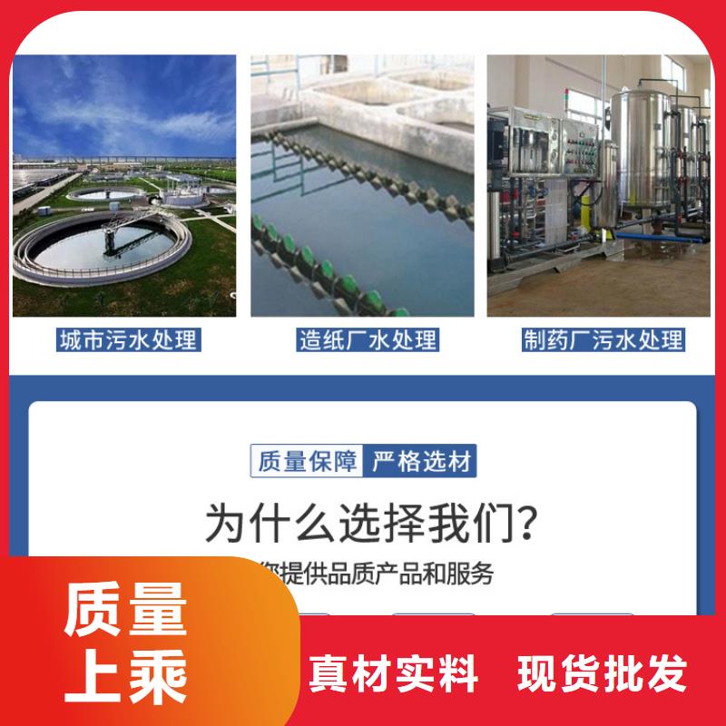 聚合硫酸铁氧化铁脱硫剂质量安心