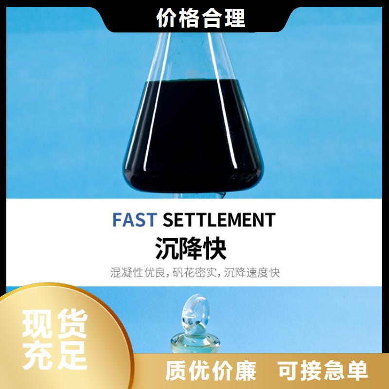 【聚合硫酸铁】椰壳活性炭细节严格凸显品质