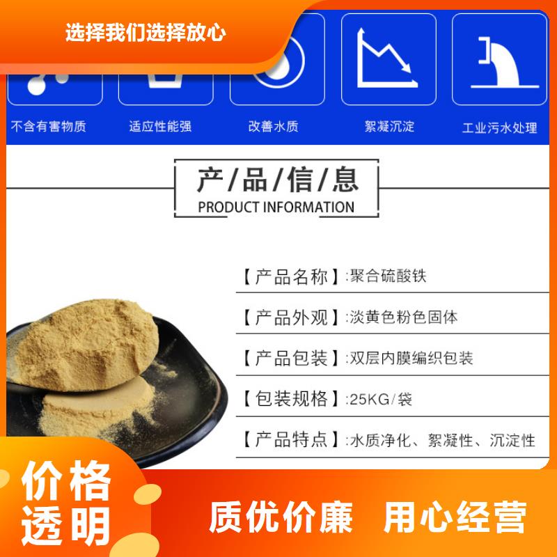 【聚合硫酸铁-聚合氯化铝N年专注】