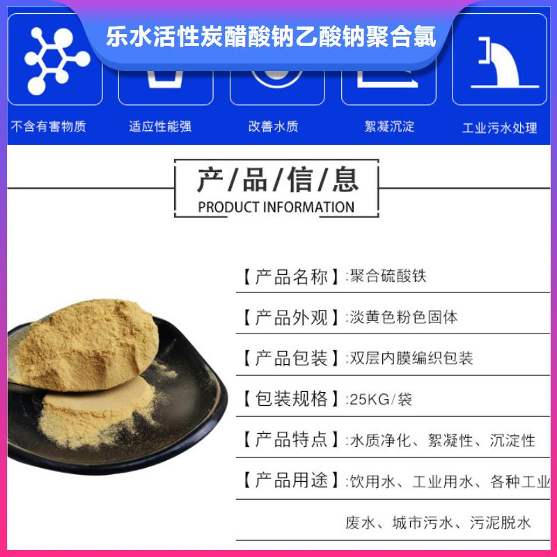 聚合硫酸铁橡胶接头厂家直销直供