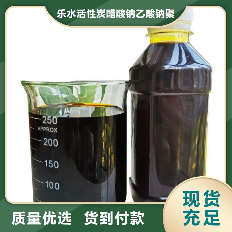聚合硫酸铁【絮凝剂】打造好品质