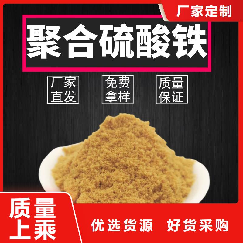 【聚合硫酸铁】醋酸钠出厂价