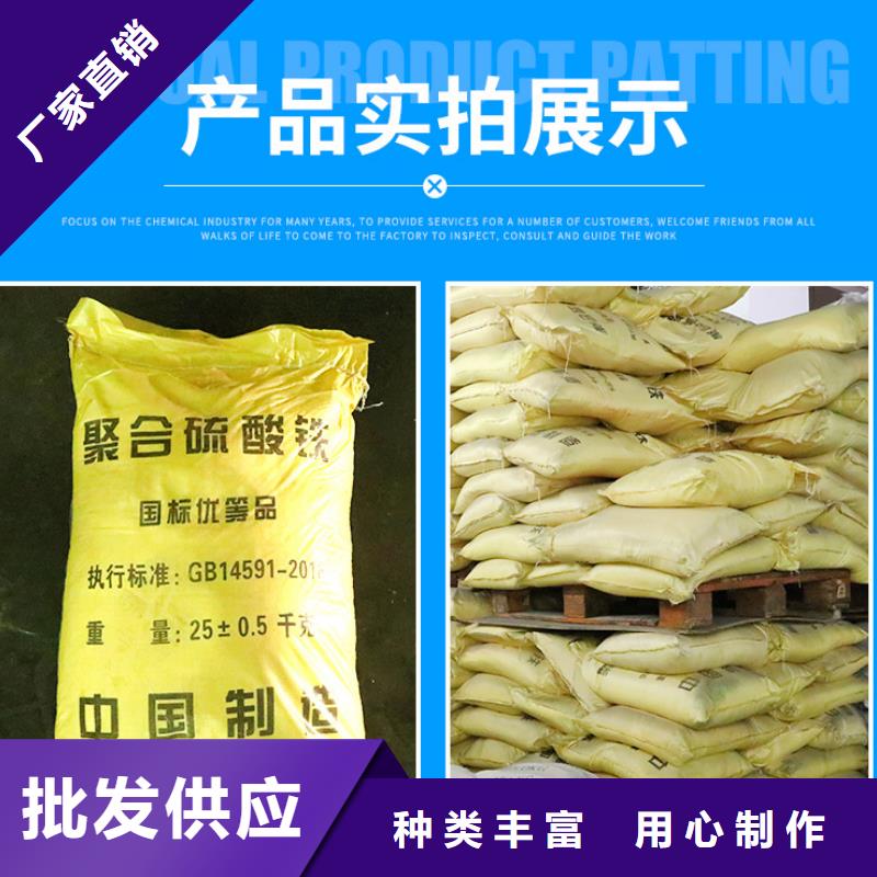 聚合硫酸铁,生物悬浮球填料一站式采购