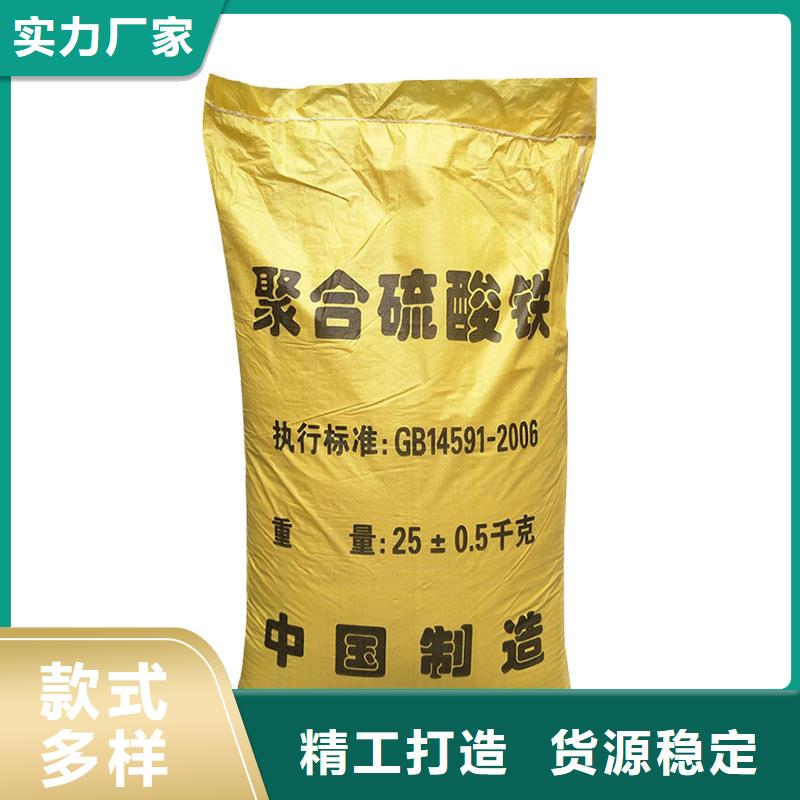 聚合硫酸铁-聚丙烯酰胺免费获取报价
