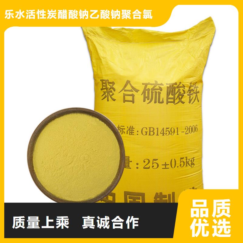 聚合硫酸铁_聚丙烯酰胺货源足质量好