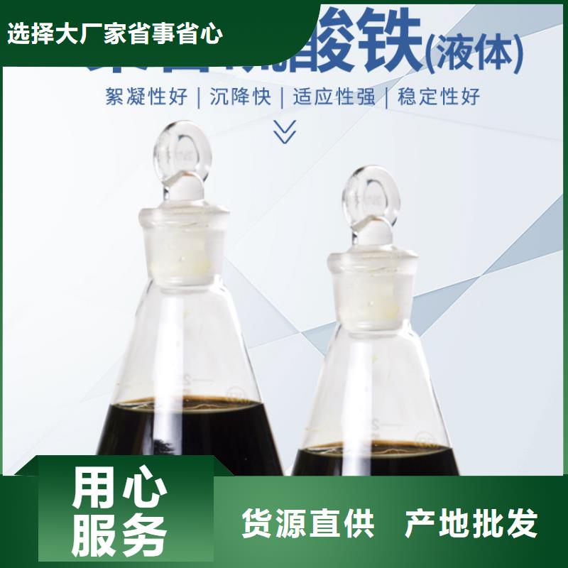 聚合硫酸铁椰壳活性炭高品质现货销售