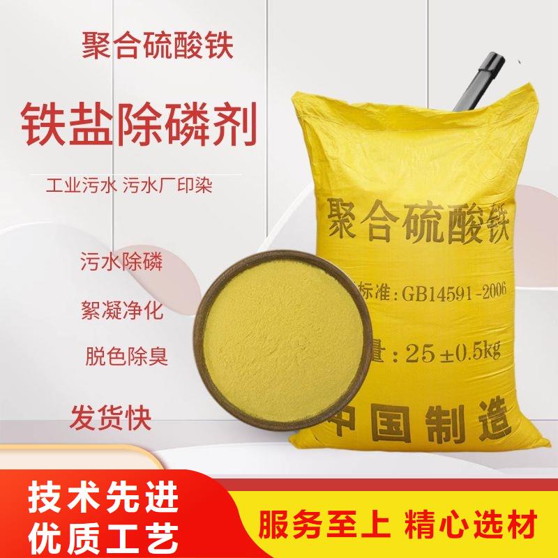 聚合硫酸铁,饮水级聚合氯化铝丰富的行业经验