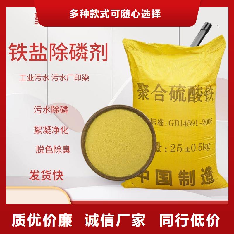 聚合硫酸铁鸭嘴阀质量可靠